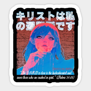 Christian Manga Japanese Characters Christ My Shelter Sticker